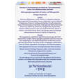 Doppelherz system Orthopro Immun Trinkgranulat, A-Nr.: 5402588 - 03