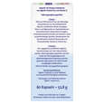 Doppelherz system OMEGA-3 PFLANZLICH Herzfunktion + Immunsystem, A-Nr.: 4766130 - 03