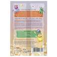 Sie sehen eine Packung TETESEPT Kids Badesalz Monsterparty, Produktbild: 03 TETESEPT Kids Badesalz Monsterparty, A-Nr.: 6021262 - 03