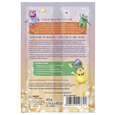 Sie sehen eine Packung TETESEPT Kids Badesalz Monsterparty, Produktbild: 04 TETESEPT Kids Badesalz Monsterparty, A-Nr.: 6021262 - 04