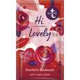 Sie sehen eine Packung t:by tetesept Badesalz Hi Lovely 54g, Produktbild: 01 t:by tetesept Badesalz Hi Lovely 54g, A-Nr.: 6021233 - 01