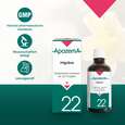 Sie sehen eine Packung Apozema® Nr. 22 Migräne-Tropfen, Produktbild: 04 Apozema® Nr. 22 Migräne-Tropfen, A-Nr.: 0987868 - 04