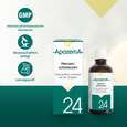 Apozema® Nr. 24 Nervenschmerzen-Tropfen, A-Nr.: 0987897 - 04