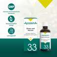 Apozema® Nr. 33 Stress- und Nerven-Tropfen, A-Nr.: 0982925 - 04