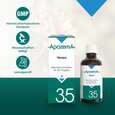 Apozema® Nr. 35 Venen-Tropfen, A-Nr.: 0980932 - 04