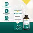 Sie sehen eine Packung Apozema® Nr. 39 Haarausfall-Tropfen, Produktbild: 04 Apozema® Nr. 39 Haarausfall-Tropfen, A-Nr.: 1291169 - 04
