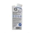 all in® COMPLETE Kaffee (14 x 200 ml), A-Nr.: 4907323 - 03